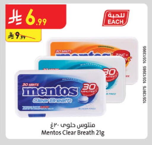 available at Danube in KSA, Saudi Arabia, Saudi - Tabuk