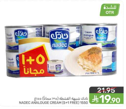 available at Mazaya in KSA, Saudi Arabia, Saudi - Qatif