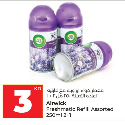available at Lulu Hypermarket  in Kuwait - Ahmadi Governorate
