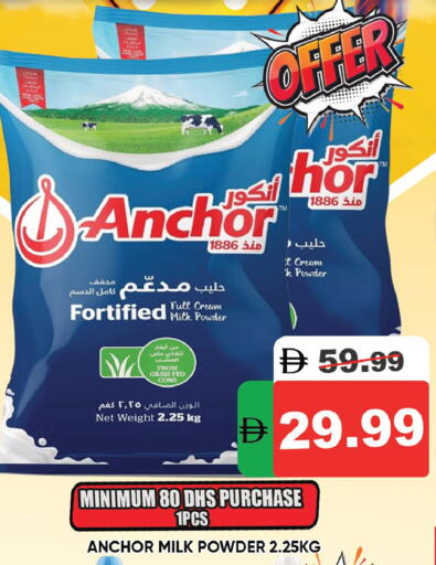 available at ليبتس هايبرماركت in الإمارات العربية المتحدة , الامارات - رَأْس ٱلْخَيْمَة