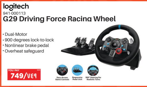 available at إماكس in قطر - الضعاين