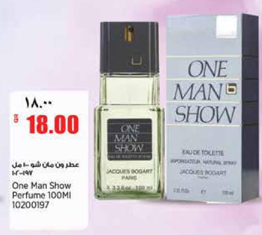 available at ريتيل مارت in قطر - أم صلال