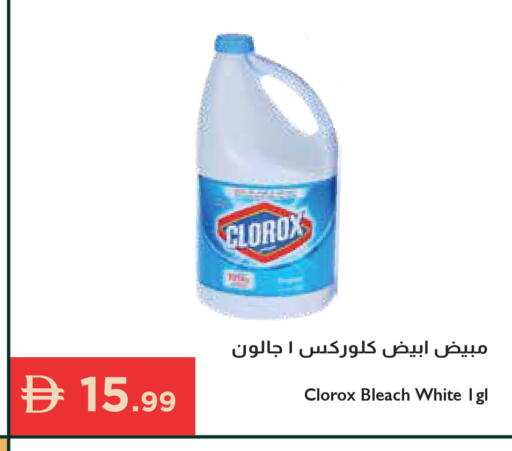 available at إسطنبول سوبرماركت in الإمارات العربية المتحدة , الامارات - رَأْس ٱلْخَيْمَة