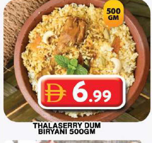 available at جراند هايبر ماركت in الإمارات العربية المتحدة , الامارات - دبي