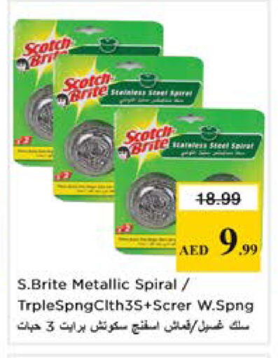 available at Nesto Hypermarket in UAE - Dubai