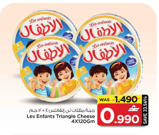 available at مارك & سايف in عُمان - مسقط‎