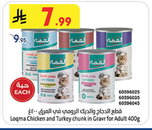 available at Bin Dawood in KSA, Saudi Arabia, Saudi - Medina