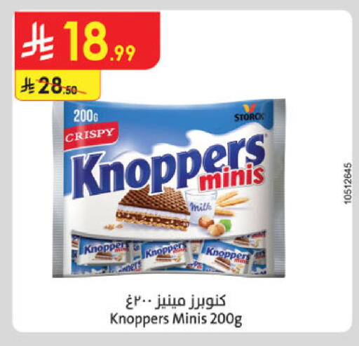 available at Danube in KSA, Saudi Arabia, Saudi - Khamis Mushait