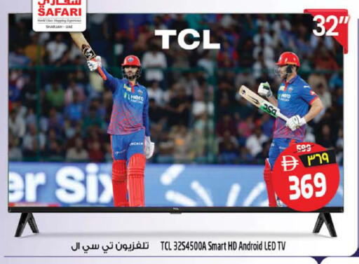 available at Safari Hypermarket  in UAE - Sharjah / Ajman