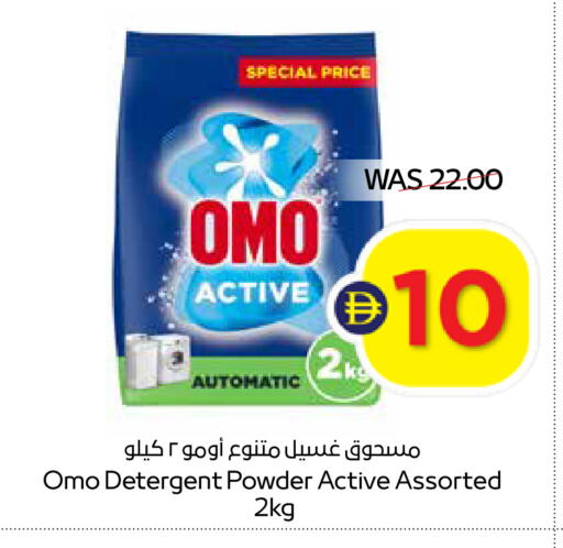 available at أدكووب in الإمارات العربية المتحدة , الامارات - رَأْس ٱلْخَيْمَة