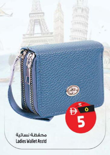 available at سفاري هايبرماركت in الإمارات العربية المتحدة , الامارات - الشارقة / عجمان