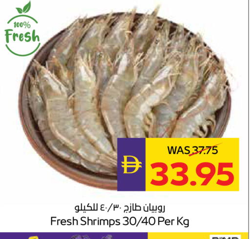 available at أدكووب in الإمارات العربية المتحدة , الامارات - أبو ظبي