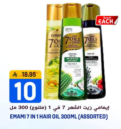available at Grand Hyper in KSA, Saudi Arabia, Saudi - Riyadh