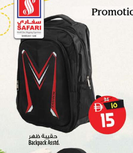 available at Safari Hypermarket  in UAE - Sharjah / Ajman
