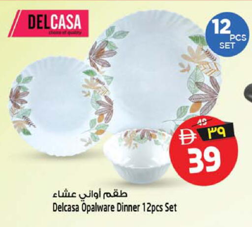available at Safari Hypermarket  in UAE - Sharjah / Ajman