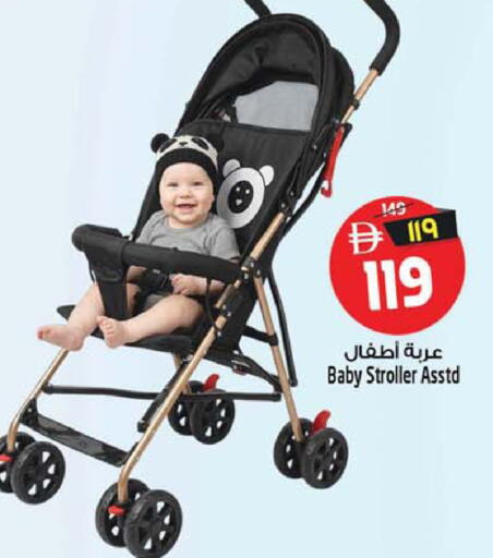 available at سفاري هايبر ماركت in الإمارات العربية المتحدة , الامارات - رَأْس ٱلْخَيْمَة
