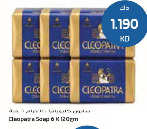 available at جراند كوستو in الكويت - مدينة الكويت