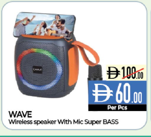 available at Delice Supermarket in UAE - Abu Dhabi