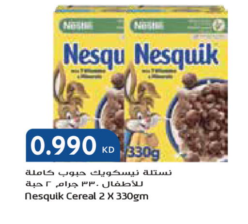 available at جراند كوستو in الكويت - مدينة الكويت