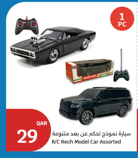 available at سيتي هايبرماركت in قطر - أم صلال