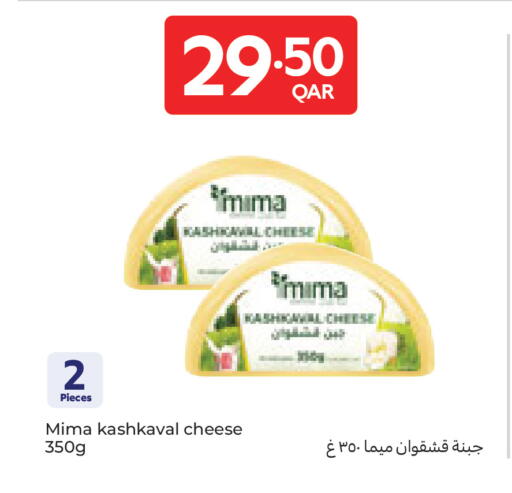 available at Carrefour in Qatar - Umm Salal
