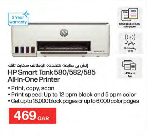 available at لولو هايبرماركت in قطر - الخور