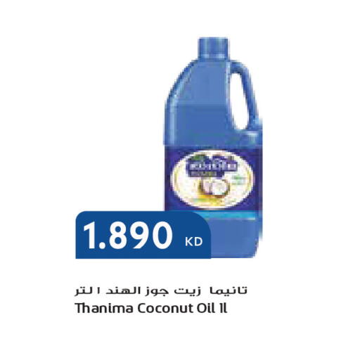 Coconut available at جراند كوستو in الكويت - مدينة الكويت