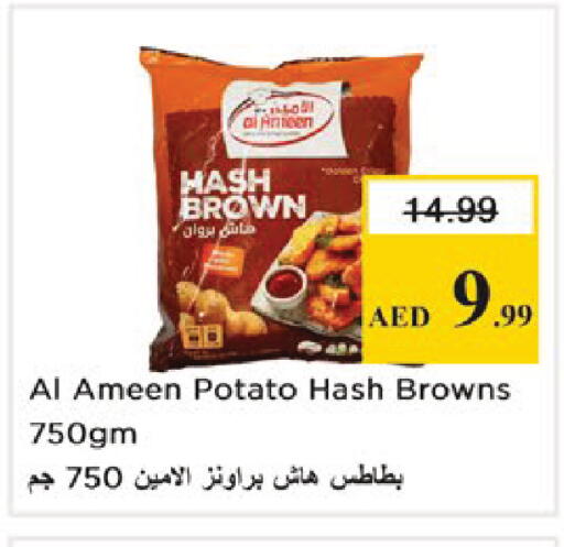 Potato available at نستو هايبرماركت in الإمارات العربية المتحدة , الامارات - دبي