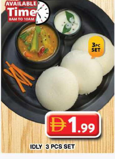 available at جراند هايبر ماركت in الإمارات العربية المتحدة , الامارات - دبي