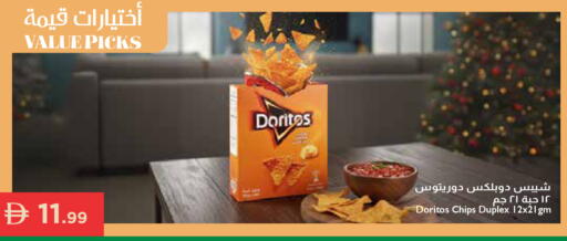 available at إسطنبول سوبرماركت in الإمارات العربية المتحدة , الامارات - رَأْس ٱلْخَيْمَة