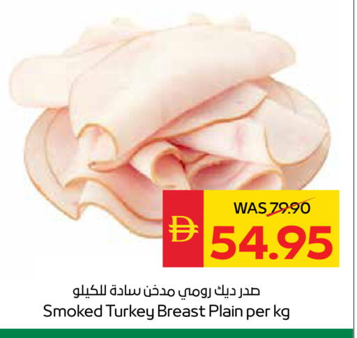 available at سبار هايبرماركت in الإمارات العربية المتحدة , الامارات - أبو ظبي