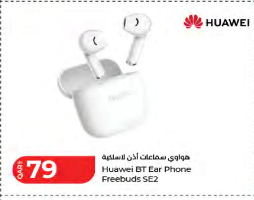 available at LuLu Hypermarket in Qatar - Doha