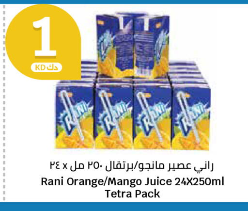 Orange Mango available at City Hypermarket in Kuwait - Ahmadi Governorate