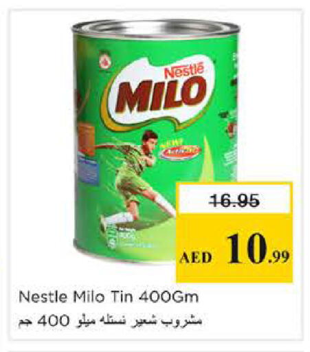 available at نستو هايبرماركت in الإمارات العربية المتحدة , الامارات - دبي