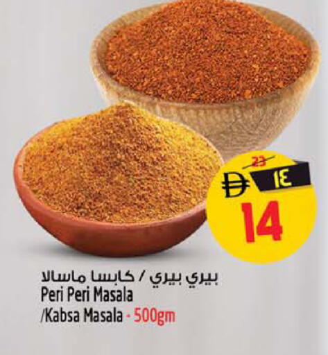 available at Safari Hypermarket  in UAE - Sharjah / Ajman