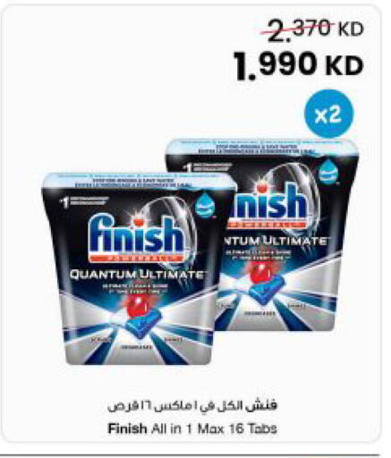 available at The Sultan Center in Kuwait - Ahmadi Governorate