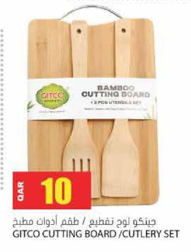 available at جراند هايبرماركت in قطر - أم صلال