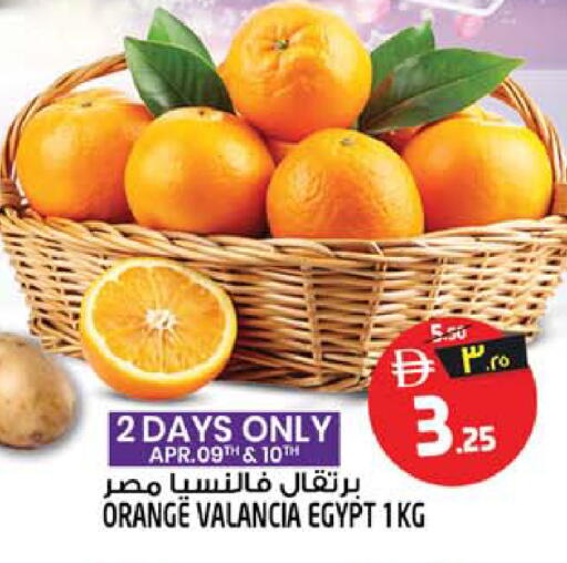 Orange from Valancia Egypt available at Safari Hypermarket  in UAE - Sharjah / Ajman