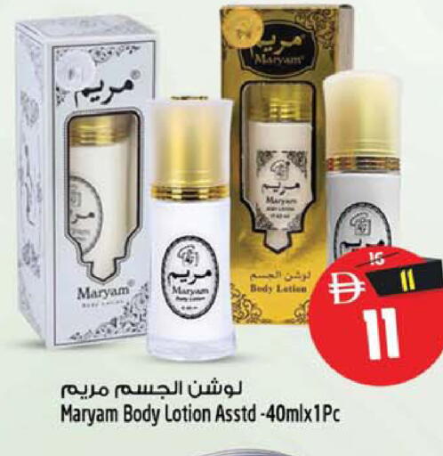 available at Safari Hypermarket  in UAE - Sharjah / Ajman