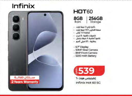 available at LuLu Hypermarket in Qatar - Al Wakra