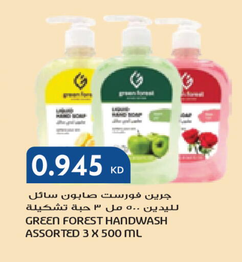 available at جراند كوستو in الكويت - مدينة الكويت