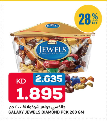 available at أونكوست in الكويت - محافظة الأحمدي