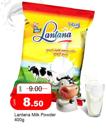 available at جي-ماكس هايبرماركت in قطر - الدوحة