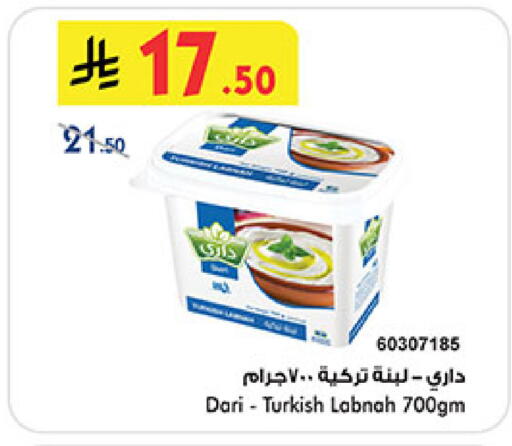 available at Bin Dawood in KSA, Saudi Arabia, Saudi - Medina