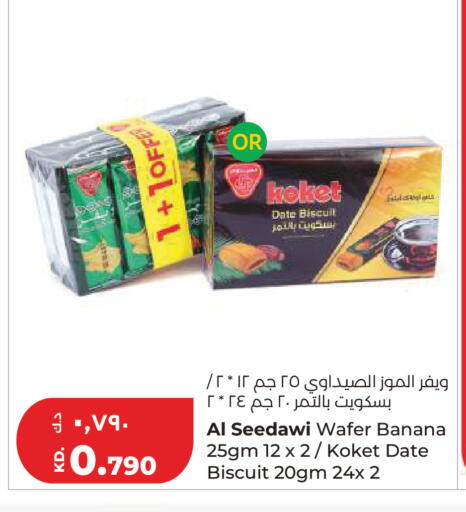 Date Banana available at Lulu Hypermarket  in Kuwait - Kuwait City
