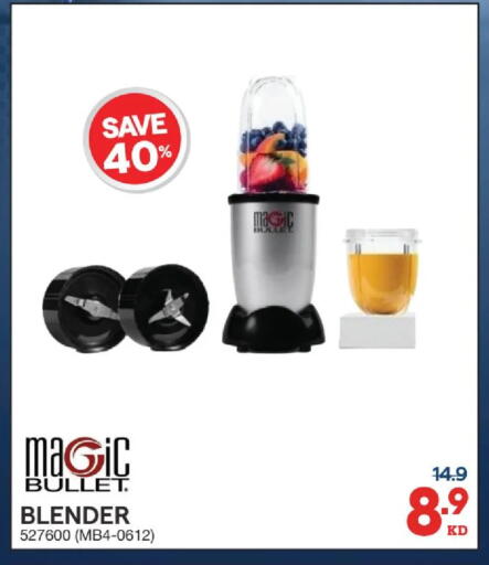 available at X-Cite in Kuwait - Kuwait City