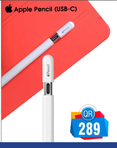 Apple available at فيرست ستوب in قطر - الشحانية