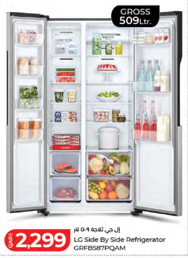 available at لولو هايبرماركت in قطر - أم صلال