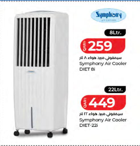 available at لولو هايبرماركت in قطر - الخور