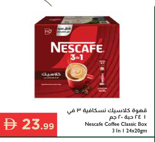 available at إسطنبول سوبرماركت in الإمارات العربية المتحدة , الامارات - رَأْس ٱلْخَيْمَة